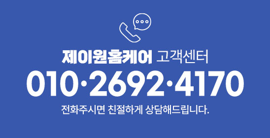 고객센터