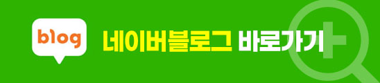 네이버예약