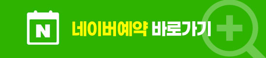 네이버블로그